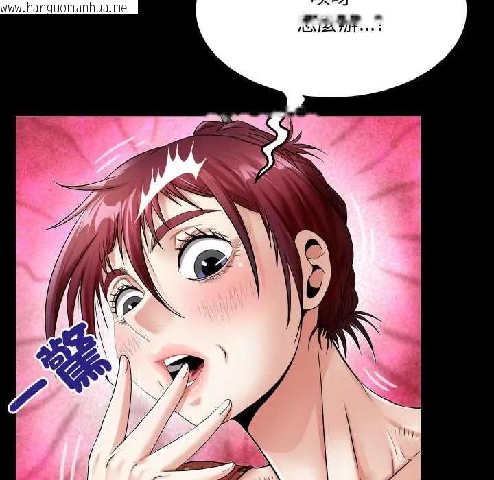 韩国漫画房间里的心跳/有她的小套房韩漫_房间里的心跳/有她的小套房-第46话在线免费阅读-韩国漫画-第114张图片