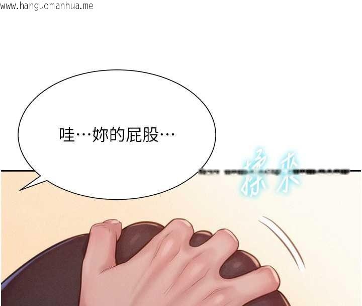 韩国漫画一发致富韩漫_一发致富-第2话-做得到我就让你干一次在线免费阅读-韩国漫画-第160张图片