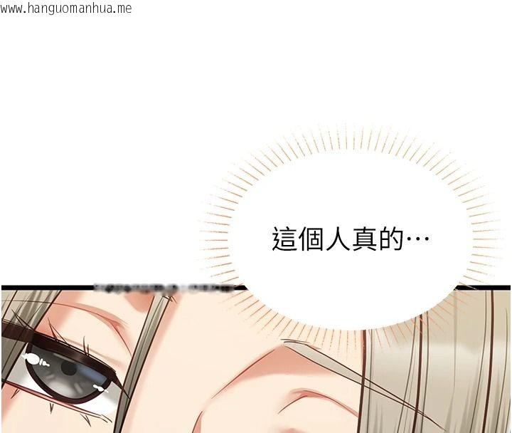 韩国漫画女友不能说的事韩漫_女友不能说的事-第28话-一切都是为了妳儿子在线免费阅读-韩国漫画-第41张图片