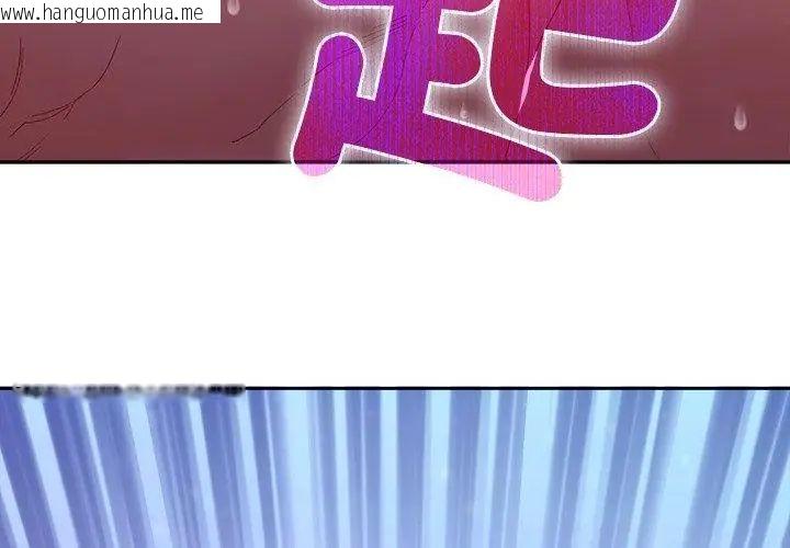 韩国漫画她们教会我的事/全员交往中韩漫_她们教会我的事/全员交往中-第44话在线免费阅读-韩国漫画-第161张图片