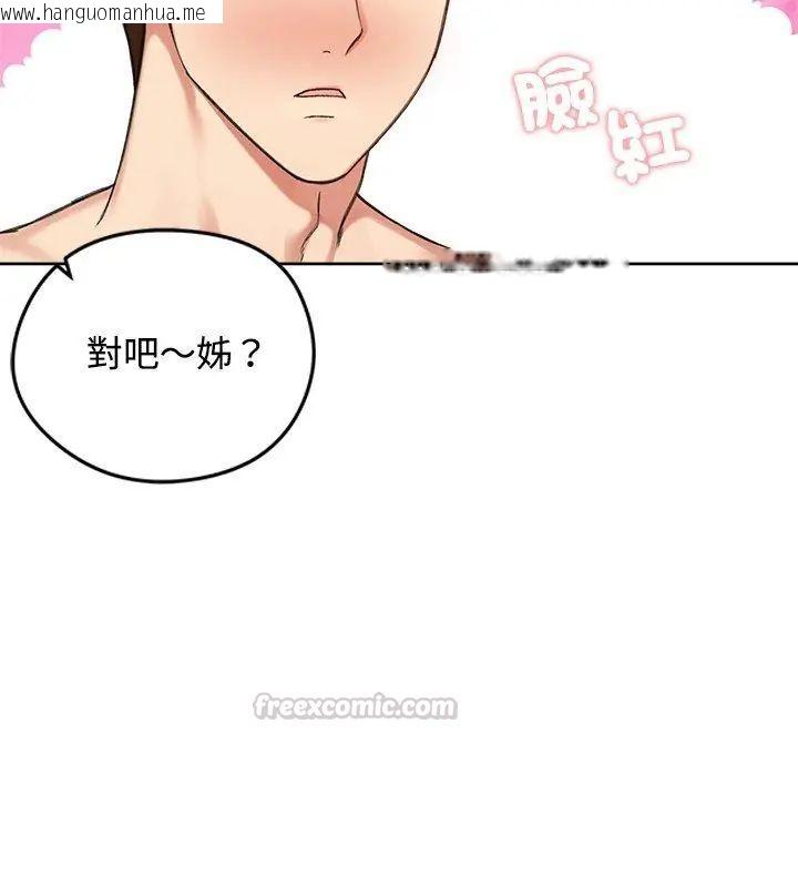 韩国漫画老婆卷款潜逃后韩漫_老婆卷款潜逃后-第70话在线免费阅读-韩国漫画-第15张图片