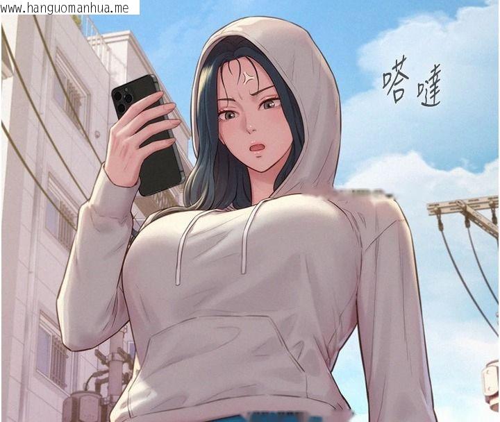 韩国漫画一发致富韩漫_一发致富-第5话-快点张开双腿吧在线免费阅读-韩国漫画-第179张图片