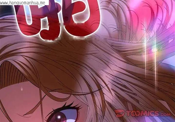 韩国漫画她们教会我的事/全员交往中韩漫_她们教会我的事/全员交往中-第46话在线免费阅读-韩国漫画-第4张图片