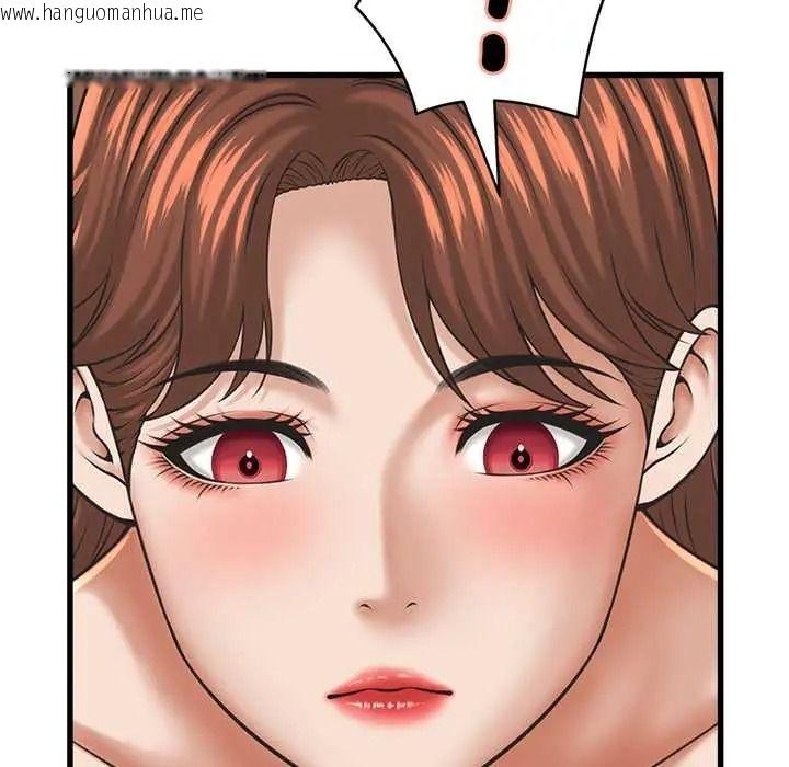 韩国漫画她们的夜晚属于我/与人妻有个秘密韩漫_她们的夜晚属于我/与人妻有个秘密-第56话在线免费阅读-韩国漫画-第23张图片