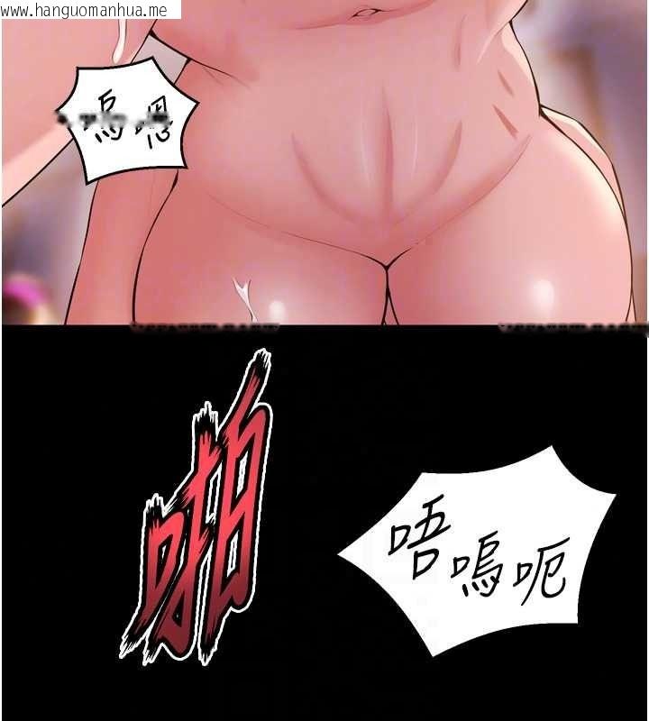 韩国漫画狱火重生韩漫_狱火重生-第82话-激烈的肉棒争夺战在线免费阅读-韩国漫画-第62张图片