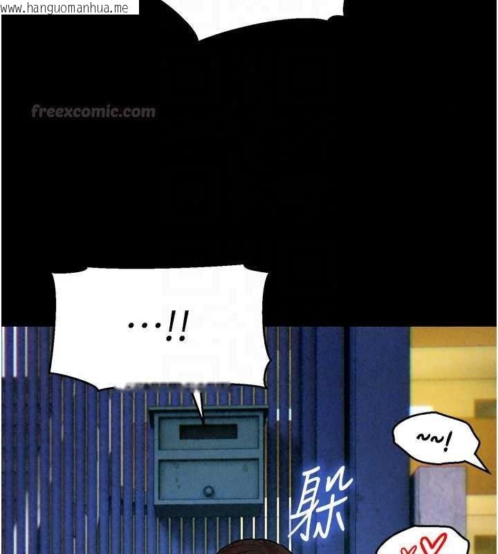 韩国漫画她们的最爱.ZIP韩漫_她们的最爱.ZIP-第18话-越看越上火的活春宫在线免费阅读-韩国漫画-第30张图片