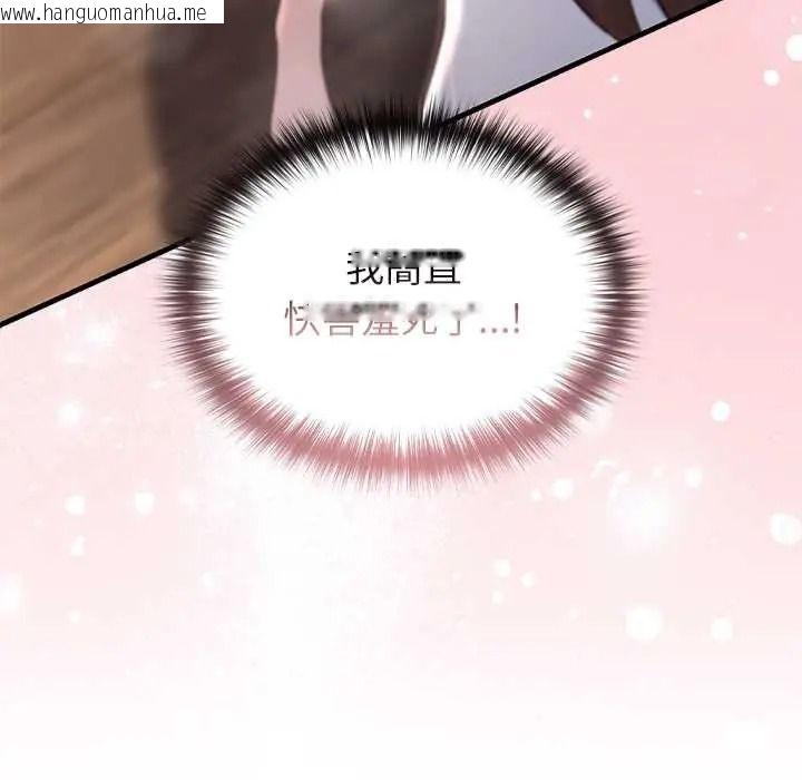 韩国漫画异世界骑士团长韩漫_异世界骑士团长-第81话在线免费阅读-韩国漫画-第99张图片