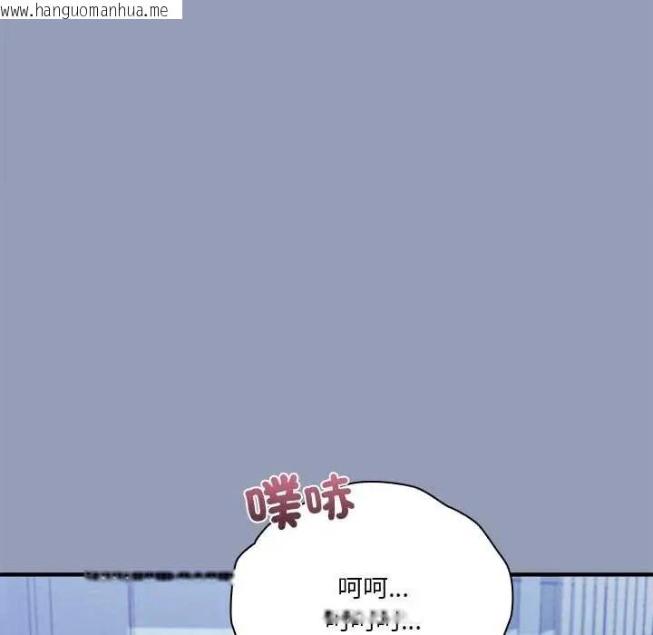 韩国漫画扑通扑通终极密码韩漫_扑通扑通终极密码-第29话在线免费阅读-韩国漫画-第136张图片