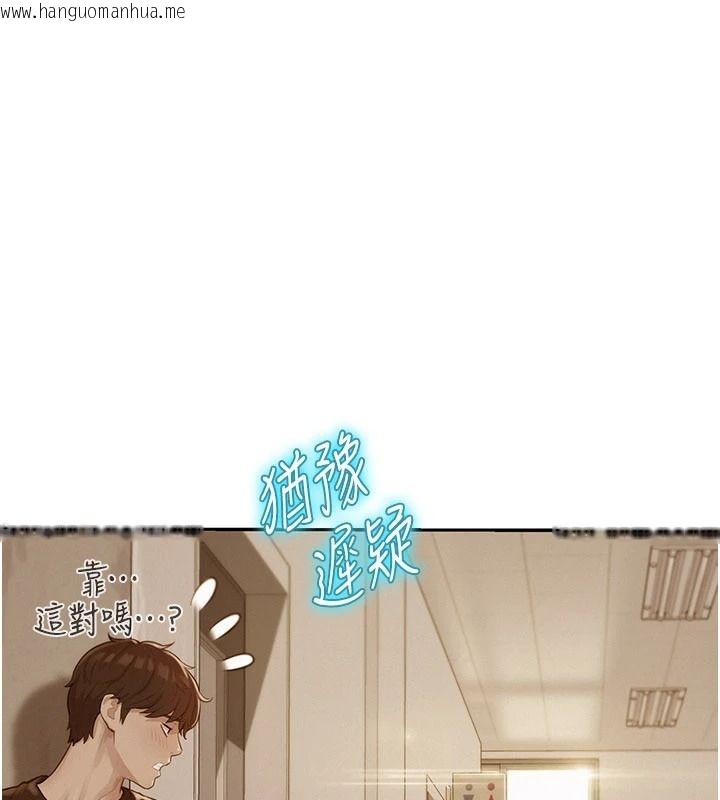 韩国漫画一发致富韩漫_一发致富-第1话-代打手枪的正妹在线免费阅读-韩国漫画-第77张图片