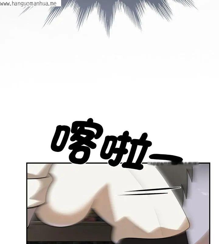 韩国漫画野兽的王国/野兽的乐章韩漫_野兽的王国/野兽的乐章-第35话在线免费阅读-韩国漫画-第148张图片