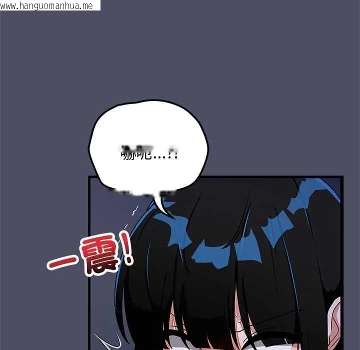 韩国漫画魔法少女退役后韩漫_魔法少女退役后-第28话在线免费阅读-韩国漫画-第80张图片