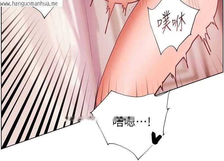 韩国漫画老师的亲密指导韩漫_老师的亲密指导-第112话-只剩下我们两个了…在线免费阅读-韩国漫画-第100张图片