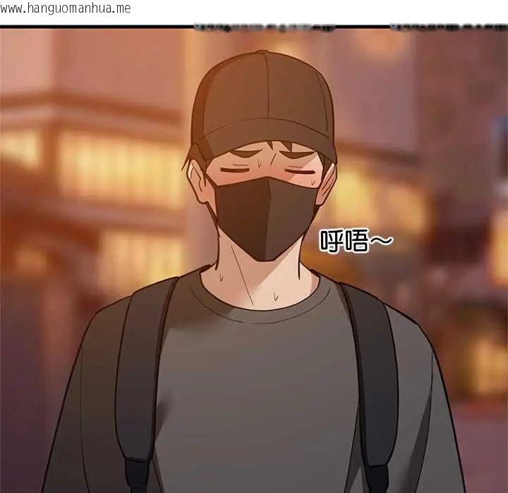 韩国漫画难缠姐妹偏要和我同居/家教住我家韩漫_难缠姐妹偏要和我同居/家教住我家-第106话在线免费阅读-韩国漫画-第51张图片