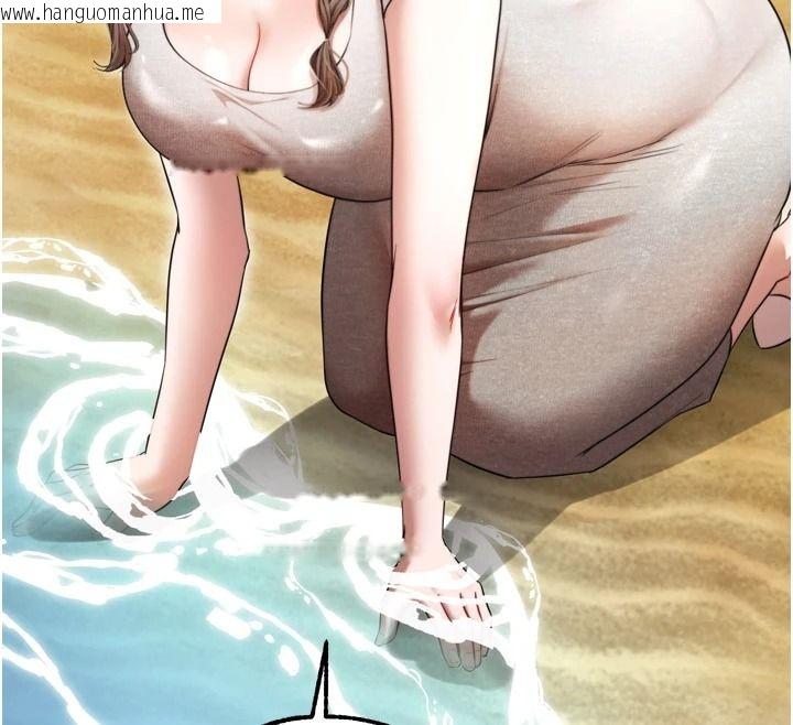 韩国漫画逆转食物链韩漫_逆转食物链-第8话-独立自主的过程在线免费阅读-韩国漫画-第246张图片