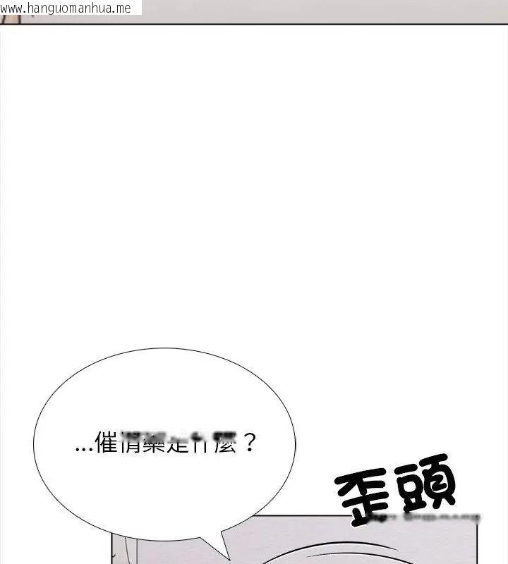 韩国漫画与爸爸的情妇共处一室韩漫_与爸爸的情妇共处一室-第15话在线免费阅读-韩国漫画-第7张图片