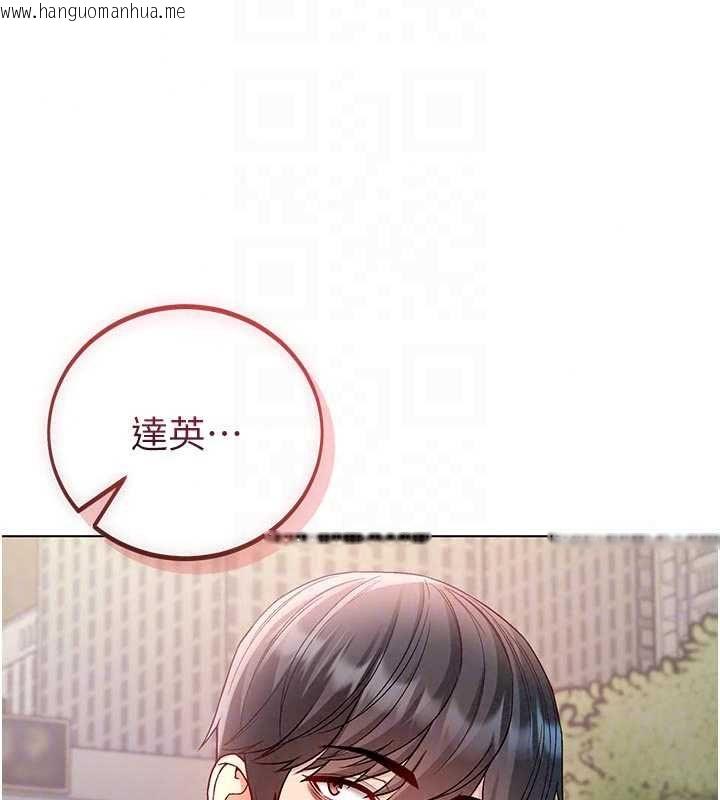 韩国漫画不纯吸血鬼韩漫_不纯吸血鬼-第29话-姐姐的欲擒故纵在线免费阅读-韩国漫画-第96张图片