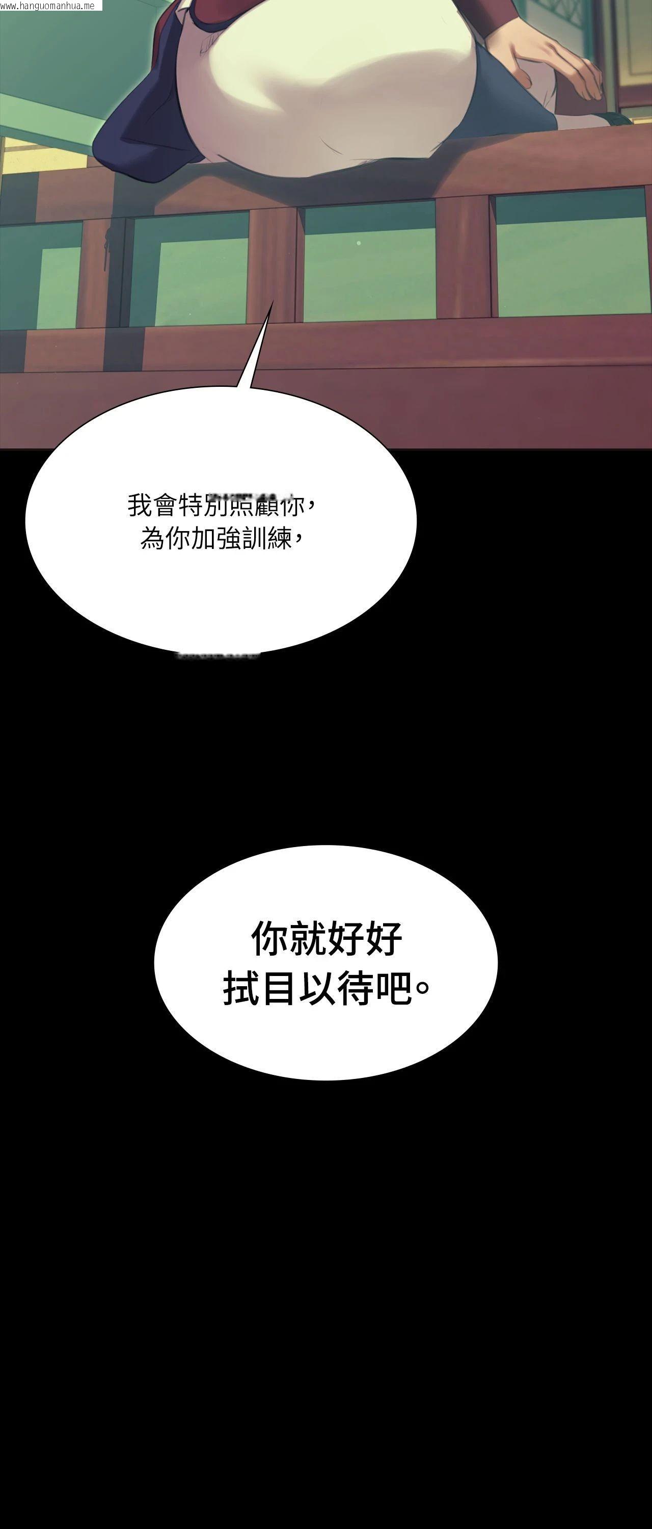 韩国漫画小姐韩漫_小姐-第164话在线免费阅读-韩国漫画-第67张图片