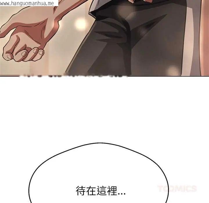 韩国漫画黑帮千金养成记/刺龙刺凤的女友韩漫_黑帮千金养成记/刺龙刺凤的女友-第38话在线免费阅读-韩国漫画-第5张图片
