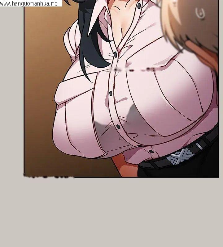 韩国漫画扑克脸姐姐的私讯韩漫_扑克脸姐姐的私讯-第1话在线免费阅读-韩国漫画-第63张图片