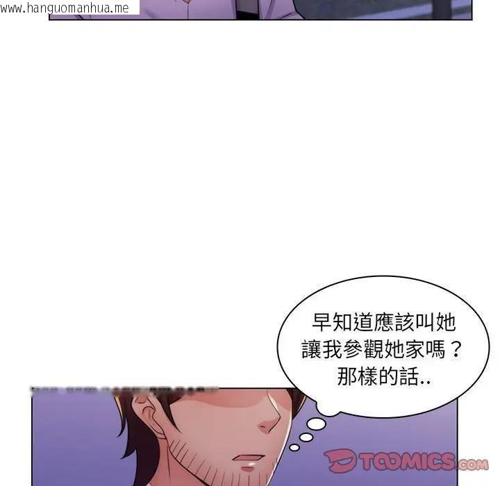 韩国漫画脱序教师韩漫_脱序教师-第22话在线免费阅读-韩国漫画-第86张图片