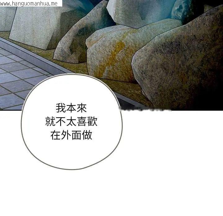 韩国漫画调教开关：第二季韩漫_调教开关：第二季-第49话在线免费阅读-韩国漫画-第108张图片