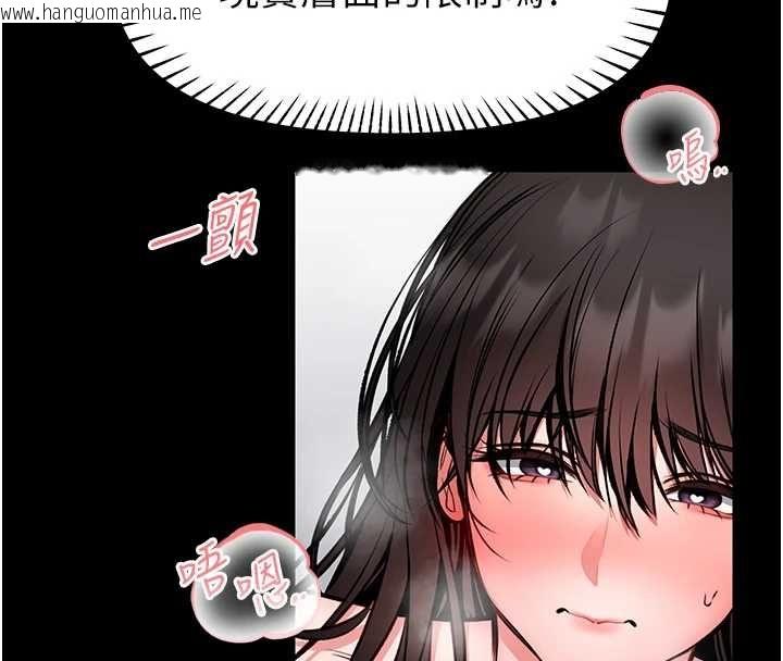 韩国漫画馆长是大野狼韩漫_馆长是大野狼-第31话-何宥娜兴奋度MAX在线免费阅读-韩国漫画-第127张图片