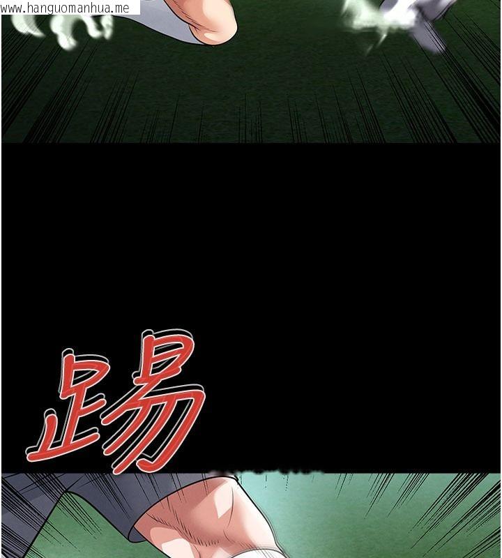 韩国漫画足球型男脱单指南韩漫_足球型男脱单指南-第79话-需要我给你安慰吗?在线免费阅读-韩国漫画-第92张图片