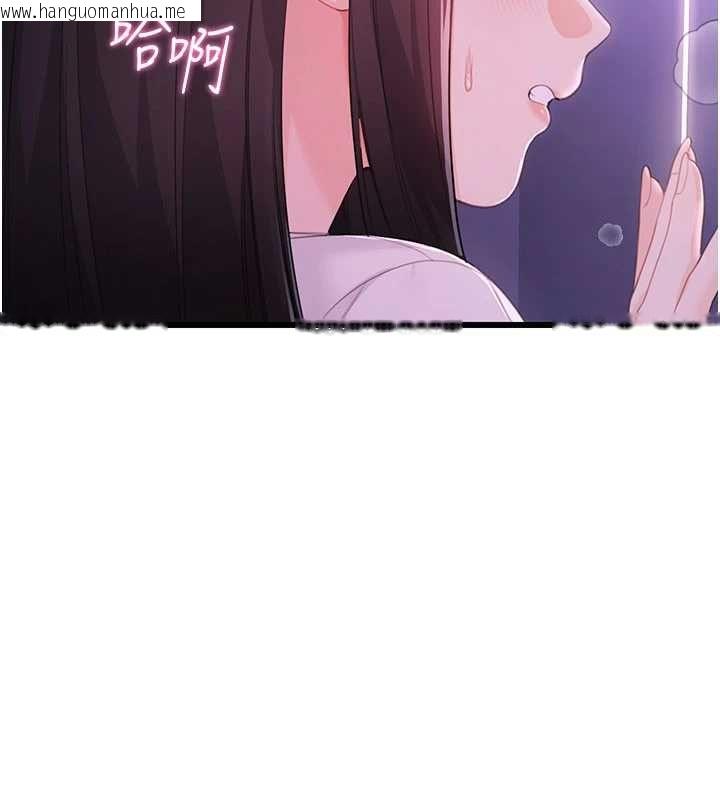 韩国漫画恋爱作弊百科韩漫_恋爱作弊百科-第8话-跑来底迪家偷原味内裤在线免费阅读-韩国漫画-第128张图片