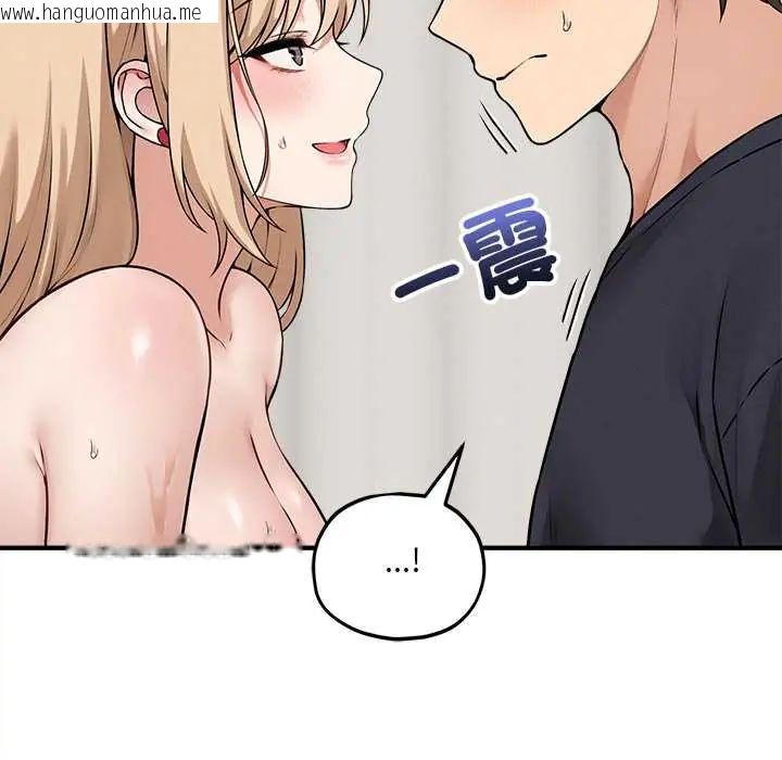 韩国漫画神秘的桌游韩漫_神秘的桌游-第15话在线免费阅读-韩国漫画-第84张图片