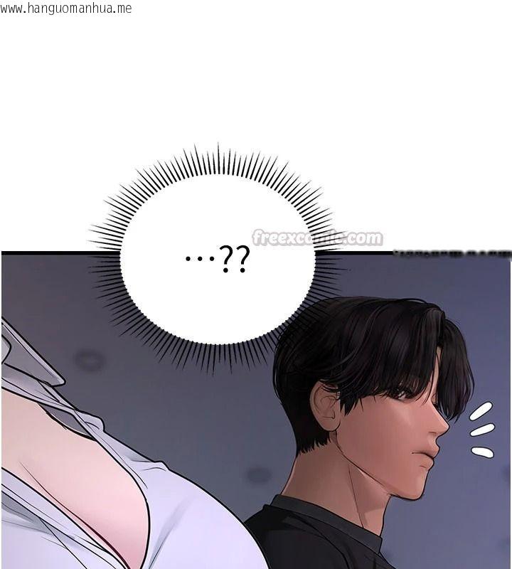 韩国漫画理想型演算法韩漫_理想型演算法-第10话-今天趁势做到底吧在线免费阅读-韩国漫画-第105张图片