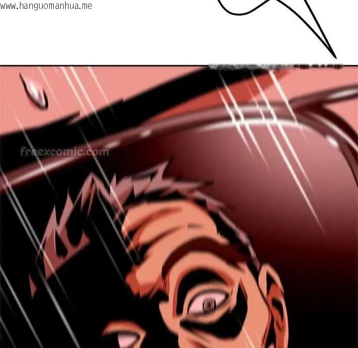 韩国漫画黑帮千金养成记/刺龙刺凤的女友韩漫_黑帮千金养成记/刺龙刺凤的女友-第39话在线免费阅读-韩国漫画-第285张图片