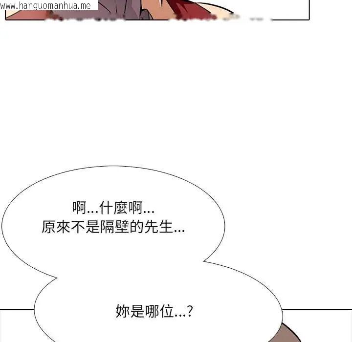 韩国漫画公寓生存游戏韩漫_公寓生存游戏-第8话在线免费阅读-韩国漫画-第107张图片