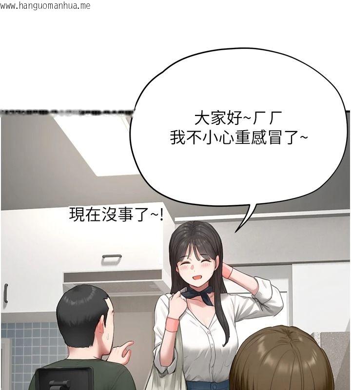韩国漫画成人漫画取材课韩漫_成人漫画取材课-第15话-给失控奴隶的惩罚在线免费阅读-韩国漫画-第46张图片