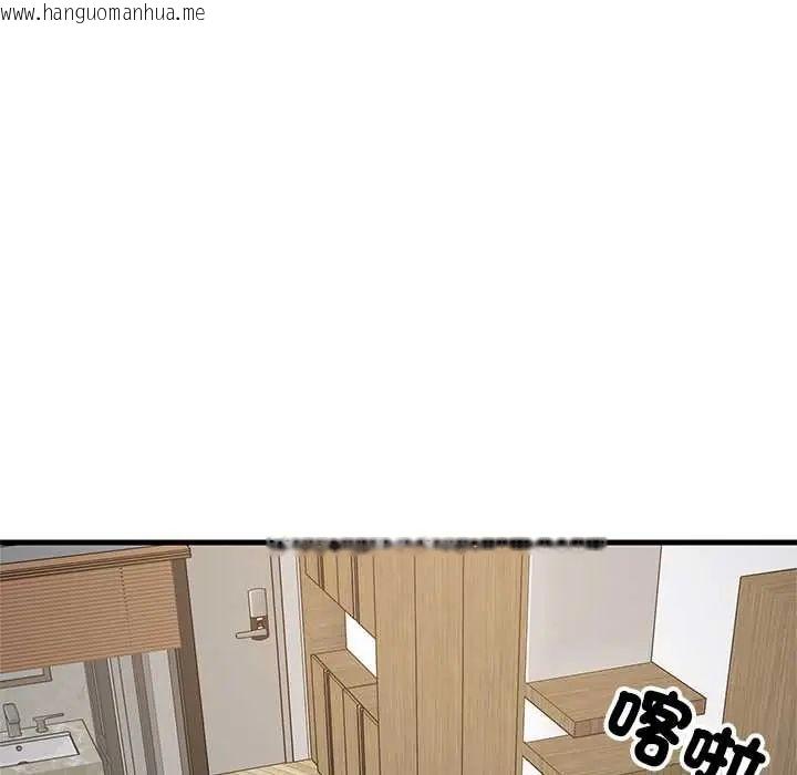 韩国漫画难缠姐妹偏要和我同居/家教住我家韩漫_难缠姐妹偏要和我同居/家教住我家-第106话在线免费阅读-韩国漫画-第134张图片