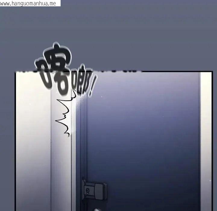 韩国漫画摸鱼生存指南/上班不要太认真韩漫_摸鱼生存指南/上班不要太认真-第64话在线免费阅读-韩国漫画-第62张图片