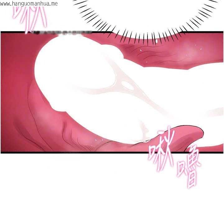 韩国漫画恋爱作弊百科韩漫_恋爱作弊百科-第9话-隔壁邻居的离谱叫床声在线免费阅读-韩国漫画-第54张图片