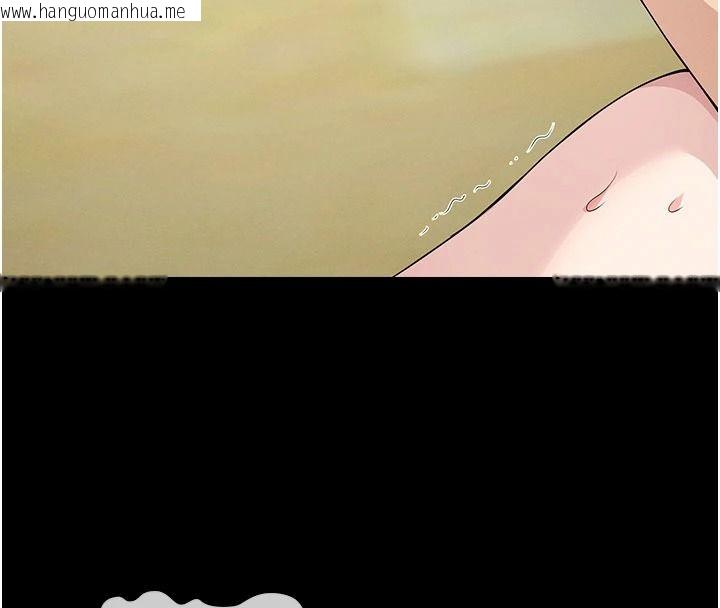 韩国漫画尸变家园:以身相许韩漫_尸变家园:以身相许-第57话-窜遍全身的刺激电流在线免费阅读-韩国漫画-第162张图片