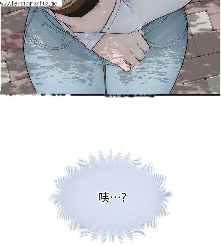 韩国漫画衣冠禽兽韩漫_衣冠禽兽-第8话-可以来我家冲个澡在线免费阅读-韩国漫画-第168张图片