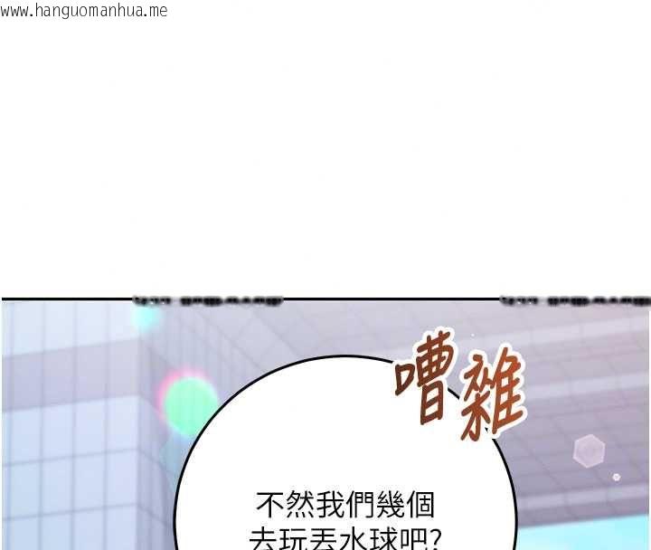 韩国漫画催眠偷心计韩漫_催眠偷心计-第28话-失控喷涌的淫水在线免费阅读-韩国漫画-第22张图片