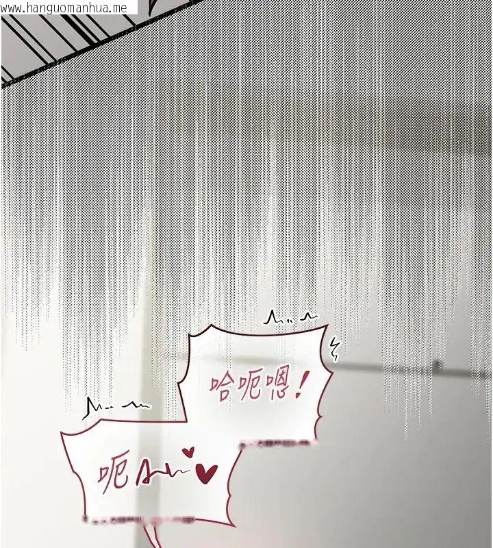 韩国漫画为民服务App韩漫_为民服务App-第24话-人妻高潮是违法的在线免费阅读-韩国漫画-第13张图片