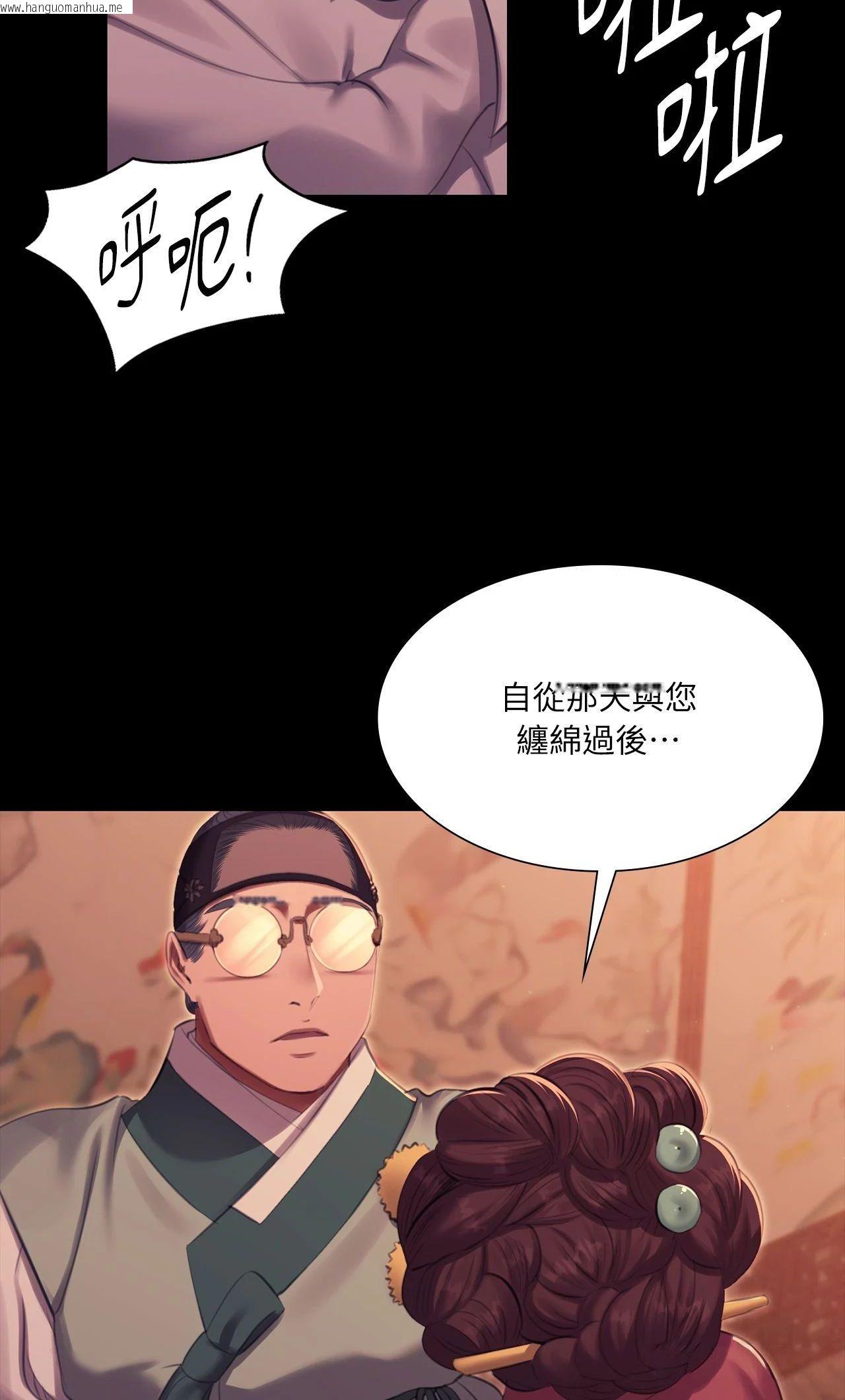韩国漫画小姐韩漫_小姐-第171话在线免费阅读-韩国漫画-第2张图片