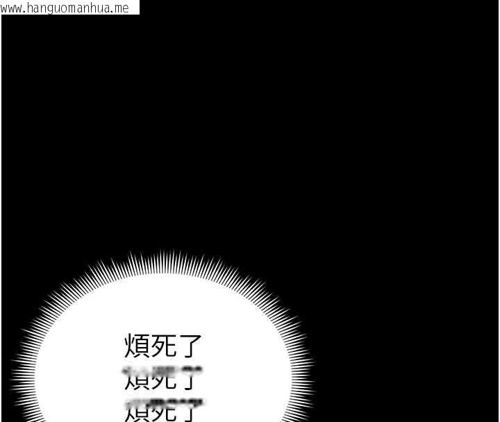 韩国漫画太妹攻略指南韩漫_太妹攻略指南-第61话-敏感度达标的新奴隶在线免费阅读-韩国漫画-第4张图片