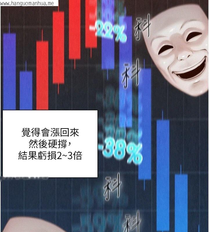 韩国漫画一发致富韩漫_一发致富-第2话-做得到我就让你干一次在线免费阅读-韩国漫画-第46张图片