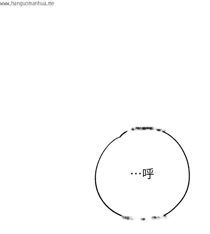 韩国漫画逆转食物链韩漫_逆转食物链-第3话-与人妻的交易在线免费阅读-韩国漫画-第177张图片