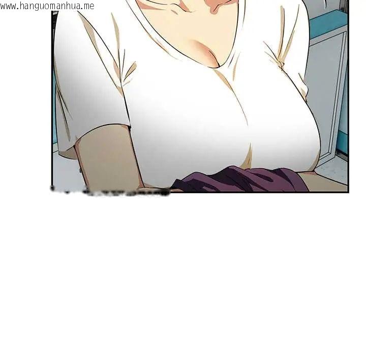 韩国漫画高薪兼职的代价韩漫_高薪兼职的代价-第3话在线免费阅读-韩国漫画-第110张图片