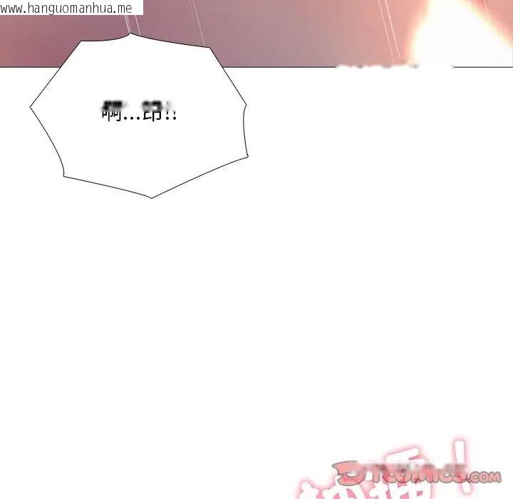 韩国漫画难解的三角关系韩漫_难解的三角关系-第32话在线免费阅读-韩国漫画-第39张图片