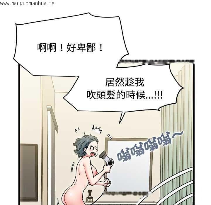 韩国漫画发小碰不得/强制催眠韩漫_发小碰不得/强制催眠-第133话在线免费阅读-韩国漫画-第69张图片