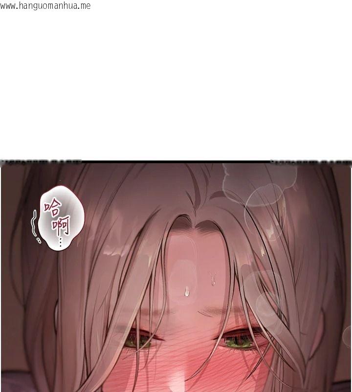 韩国漫画理想型演算法韩漫_理想型演算法-第10话-今天趁势做到底吧在线免费阅读-韩国漫画-第121张图片