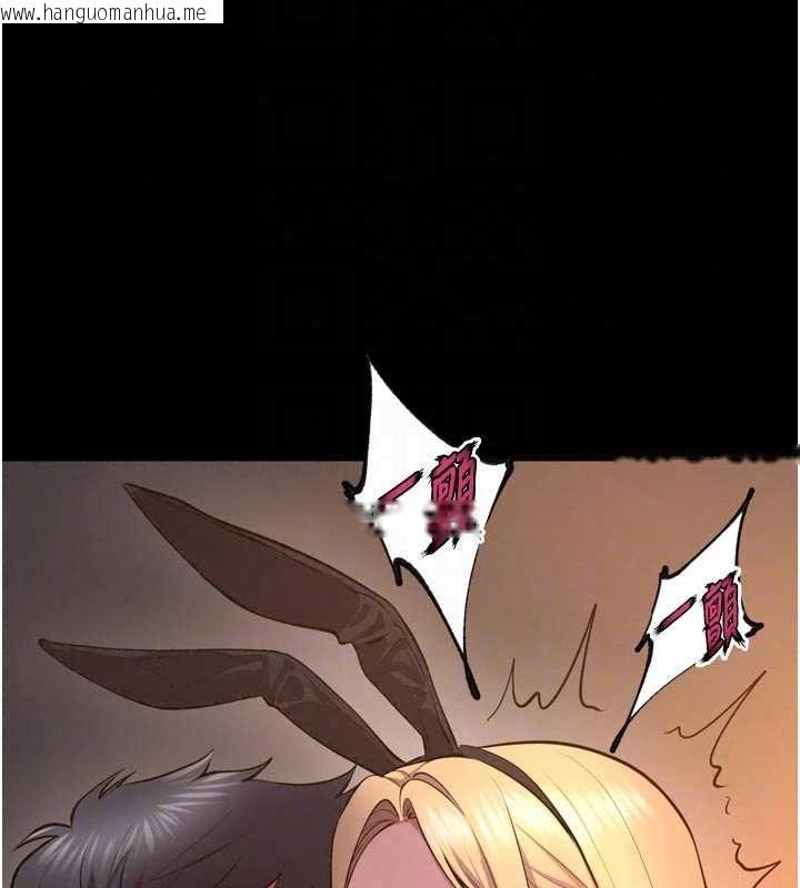 韩国漫画狱火重生韩漫_狱火重生-第79话-这是我第一次「走后门」在线免费阅读-韩国漫画-第38张图片