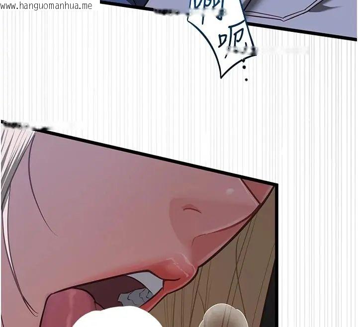 韩国漫画女友不能说的事韩漫_女友不能说的事-第26话-妳这个骚货!!在线免费阅读-韩国漫画-第78张图片